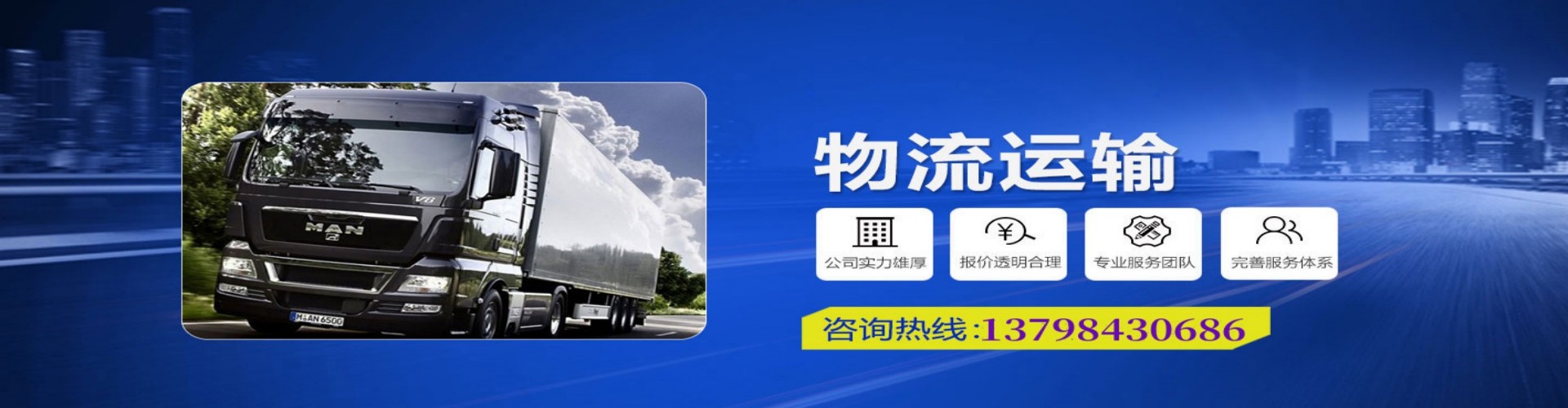 工布江达县到香港物流公司,工布江达县到台湾快递公司，工布江达县澳门货运公司